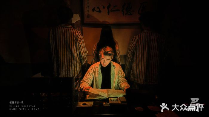 棂笼·深度沉浸密室(武汉旗舰店)图片