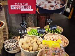 -掌柜的店·河南菜(日月光店)