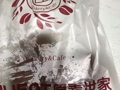 -原麦世家(莱蒙店)