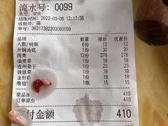 -五洞大众牛餐馆(番禺分店)