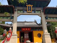 -淄博聊斋城景区