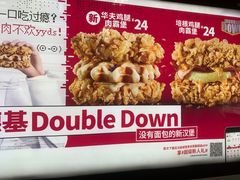 -肯德基(星河店)