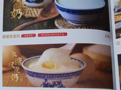 -民信老铺(人民路店)