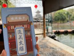 -深圳锦绣中华民俗村