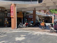-景瑞生活广场