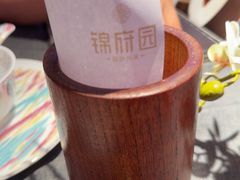 -锦府园·新台州菜(合生汇店)