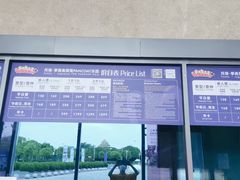-上海月湖雕塑公园