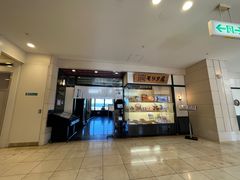 -モリタ屋(JR京都伊势丹店)