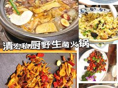 -小喜客·云南特色菜(纳西庭院店)