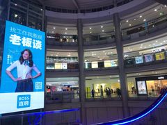 -万宝财富商业广场