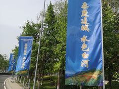 -西安锦江国际酒店