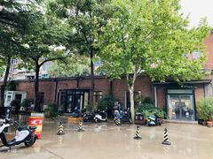 -boundaries籬苑(瑞光创意工厂-贰号院店)