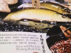 -丹江渔村(首都机场店)