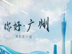 -广州西关永庆坊旅游区