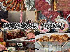 -冒椒火辣(奎星楼街店)