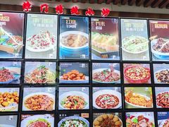 -昱德来·天津菜(河西店)