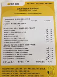 -上海首尔丽格医疗美容医院