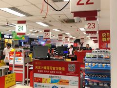 -卜蜂莲花(杨高南路店)