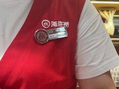 -海底捞火锅(金鼎广场店)