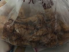 -王阿姨文昌油赞子(府桥街店)