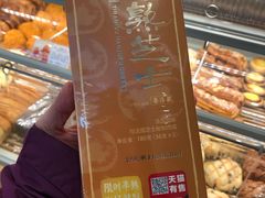 -好利来(宣武门店)