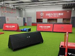 -赫石少儿体能馆(奥森店)