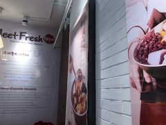 -鲜芋仙(常州吾悦国际广场店)