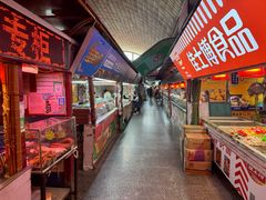-大连熟食品交易中心
