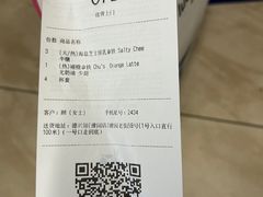 -瑞幸咖啡(外滩SOHO店)