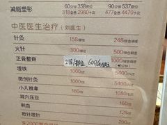 -沐善人家中医·推拿·理疗·三伏灸(新洲店)