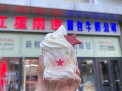-红星前进面包牛奶公司(五道口购物中心店)