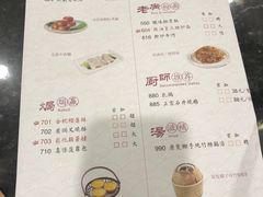 -点都德(春熙路群光广场店)