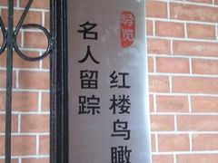 -辛亥革命博物院北区
