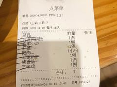 -乡亲鹅肉城(昆山店)