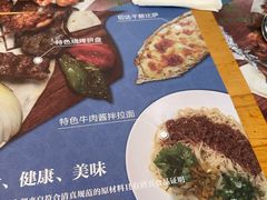 -清真餐厅·回乡麦客