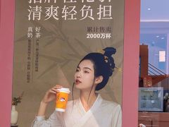 -茶话弄(中贸广场店)