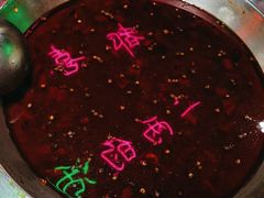 -蛙一刀·麻椒鱼火锅(金仙桥店)