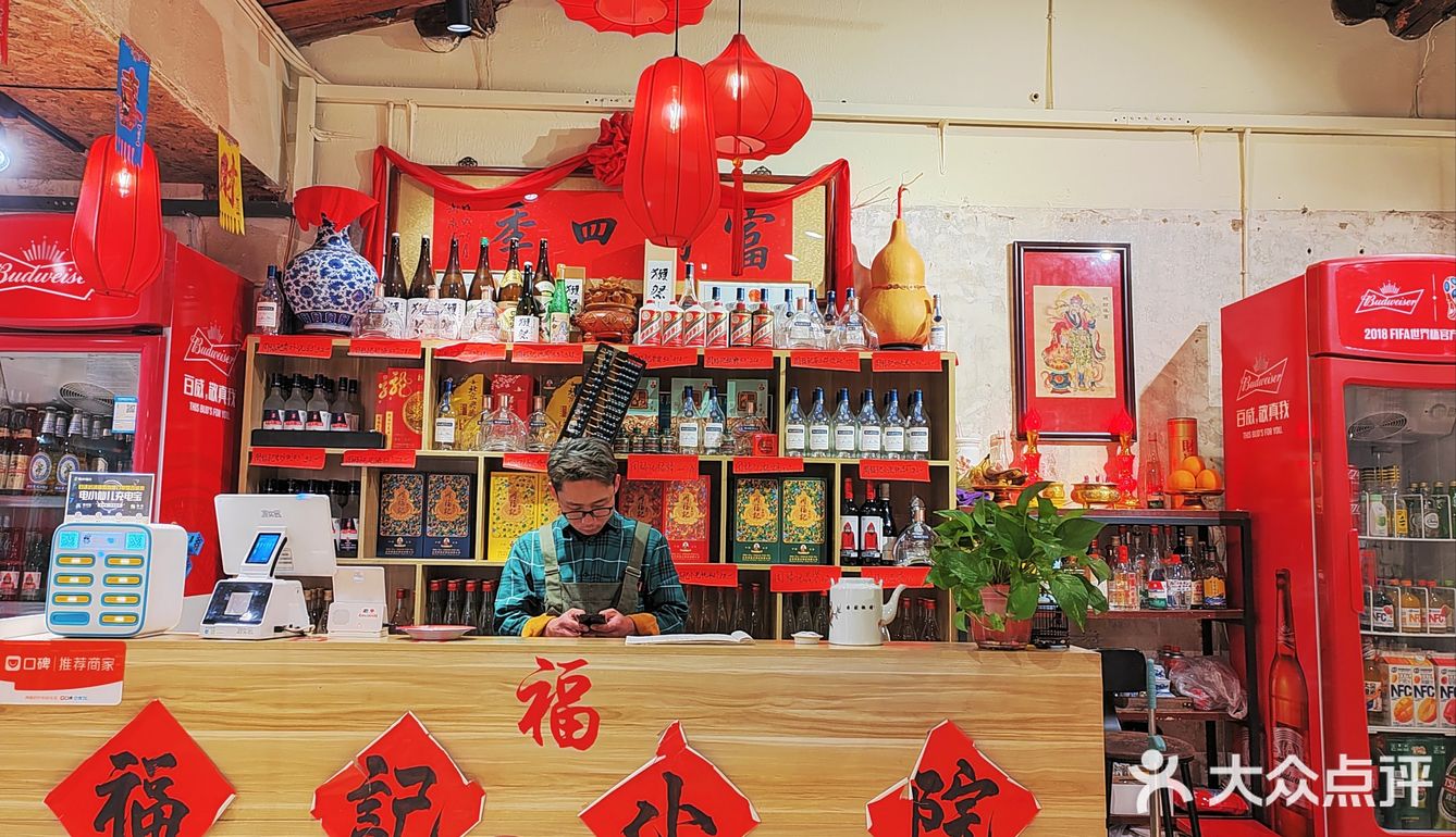 冬天里的一团“火”
