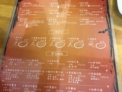 菜单-鬼味烤翅(南锣鼓巷店)