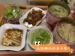 -玥悦母婴月子护理中心玥悦喜喜馆