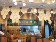 门面-雀蓝川菜(奥体广场店)