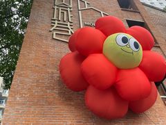 -山城巷传统风貌区