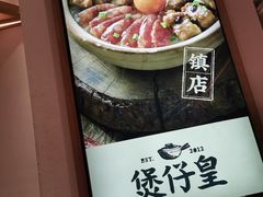 -吾悦广场(南京鼓楼店)
