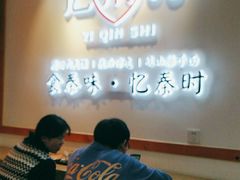 -忆秦时(银泰in77店)