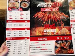 -河坝烧烤串城(金达莱店)