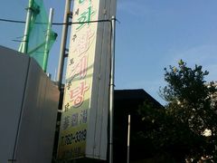 -梨花参鸡汤