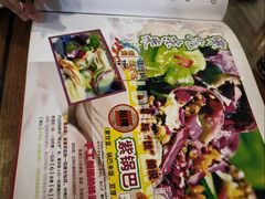 -宝源饺子(麦子店街店)