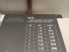 -李鸿章故居