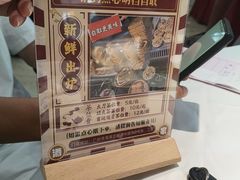 -金苑海鲜酒家(新港中路店)