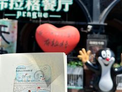 -布拉格餐厅· 中欧捷克菜(全国首店)